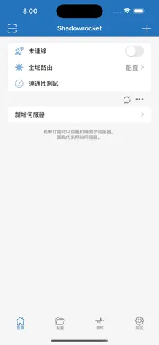 海豚湾梯子下载android下载效果预览图