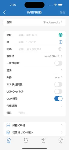海豚湾梯子下载android下载效果预览图