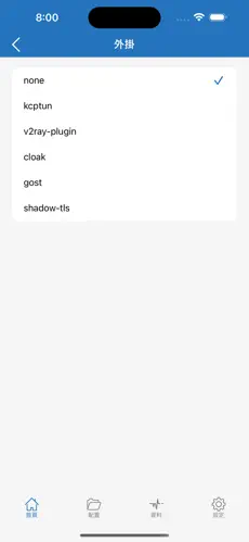 海豚湾梯子下载android下载效果预览图