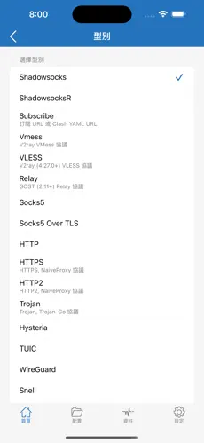海豚湾梯子下载android下载效果预览图